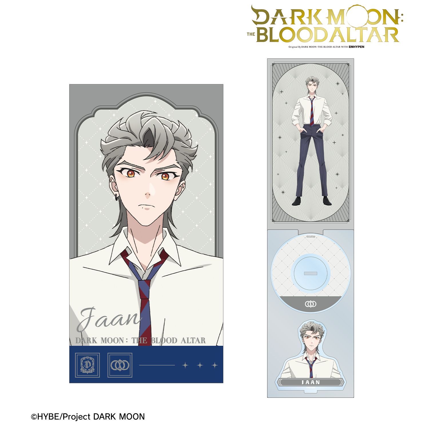 アニメ「DARK MOON: THE BLOOD ALTAR」 イアン 8cmシングルCD風アクリルスタンド 画像 2 | AniSmile