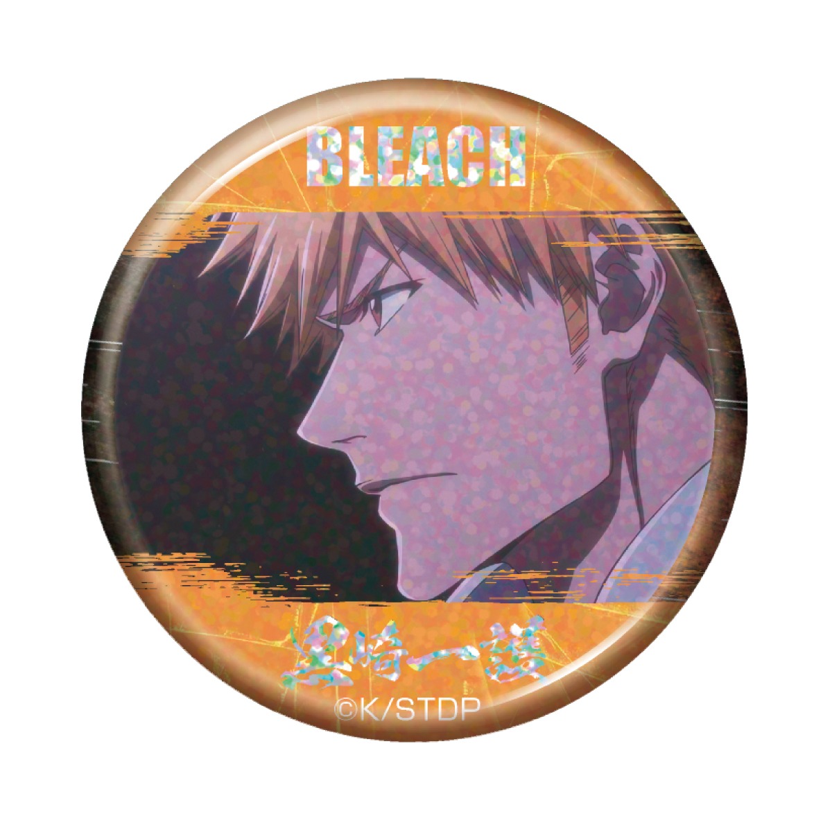 BLEACH 千年血戦篇 トレーディング ホログラム缶バッジ 黒崎一護 - 公式商品画像 | AniSmile
