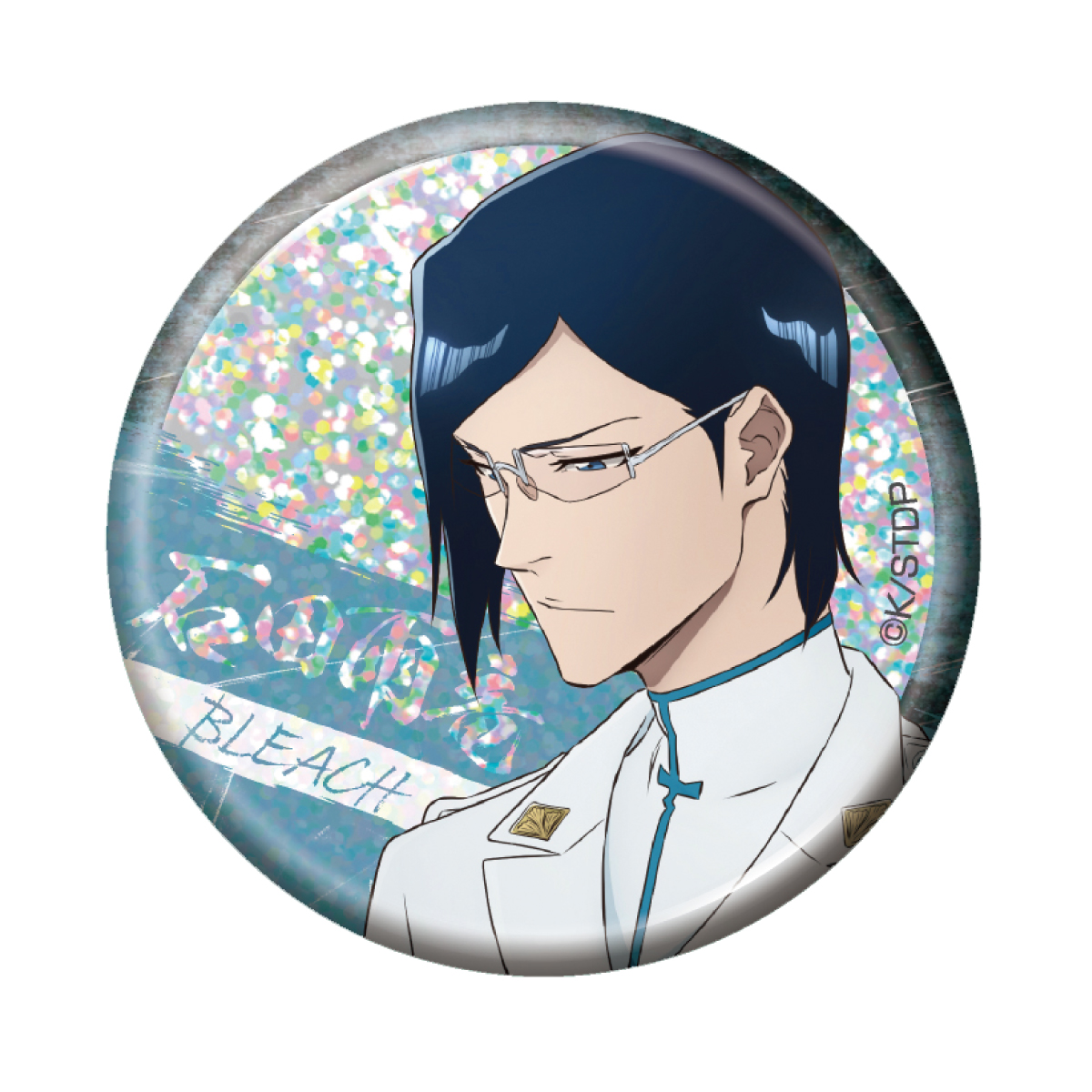 BLEACH 千年血戦篇 トレーディング ホログラム缶バッジ 石田雨竜 画像 6 | AniSmile