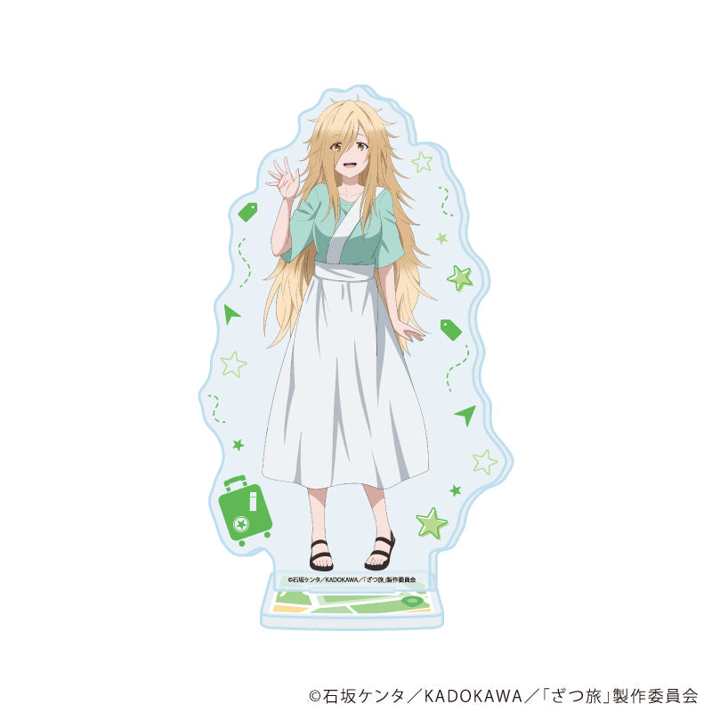 アクリルスタンド「TVアニメ『ざつ旅-That's Journey-』」09/糀谷冬音(公式イラスト) - 公式商品画像 | AniSmile