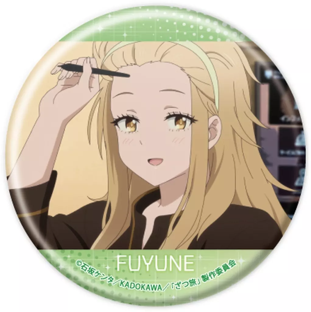 缶バッジ「TVアニメ『ざつ旅-That's Journey-』」03/ブラインド(全5種)(場面写イラスト) - 公式商品画像 | AniSmile