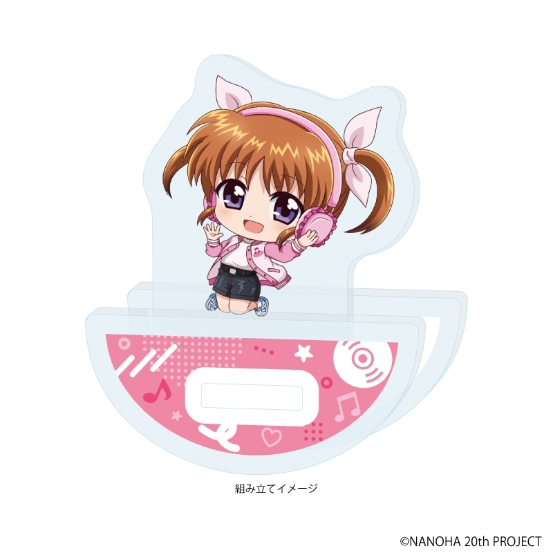 ゆらゆらアクリルスタンド「魔法少女リリカルなのはシリーズ」01/なのは(ミニキャライラスト) Image 2 | AniSmile