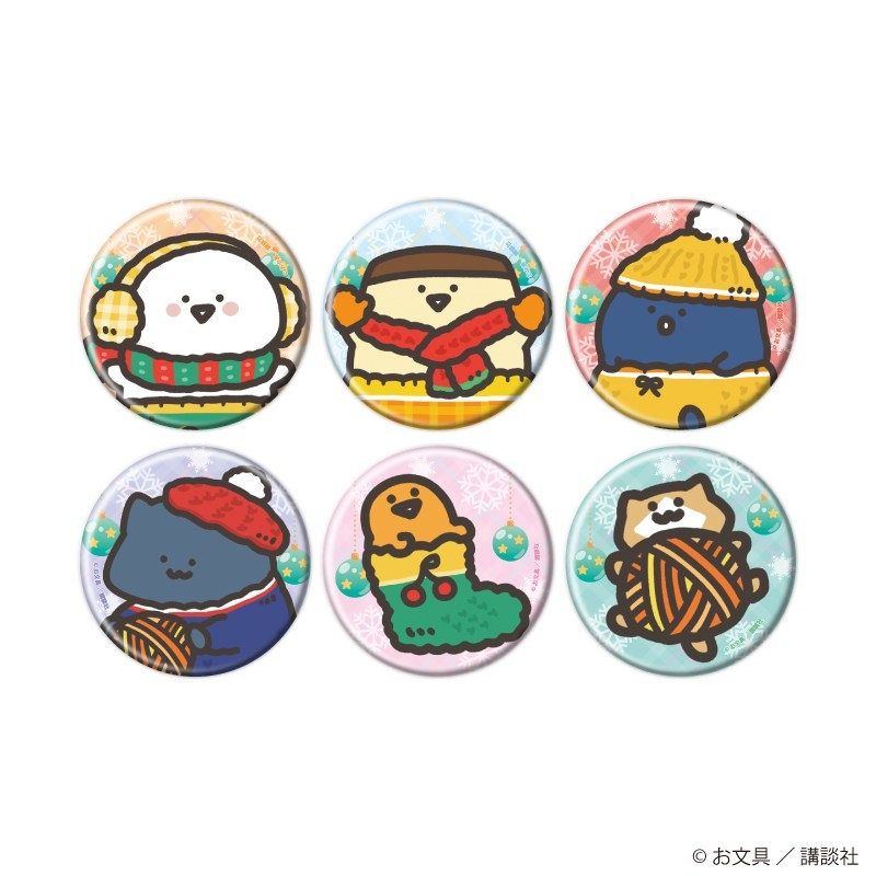 缶バッジ「お文具といっしょ」22/クリスマスニットver. ブラインド(全6種)(描き下ろしイラスト) - 公式商品画像 | AniSmile