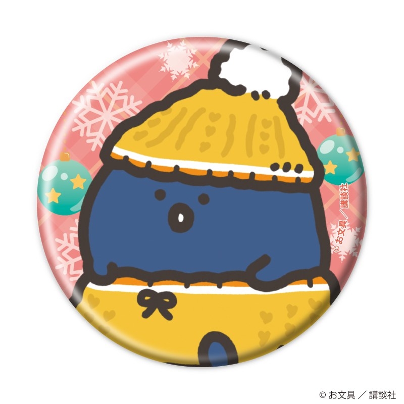 缶バッジ「お文具といっしょ」22/クリスマスニットver. ブラインド(全6種)(描き下ろしイラスト) 画像 4 | AniSmile