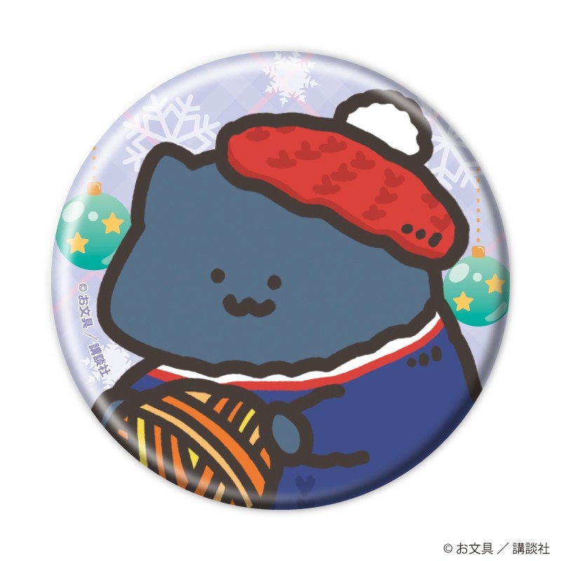 缶バッジ「お文具といっしょ」22/クリスマスニットver. ブラインド(全6種)(描き下ろしイラスト) 画像 5 | AniSmile