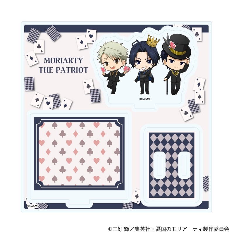 アクリルスタンドプレート「憂国のモリアーティ」12/トランプver.C(ミニキャライラスト) - 公式商品画像 | AniSmile