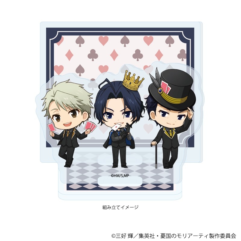 アクリルスタンドプレート「憂国のモリアーティ」12/トランプver.C(ミニキャライラスト) 画像 2 | AniSmile