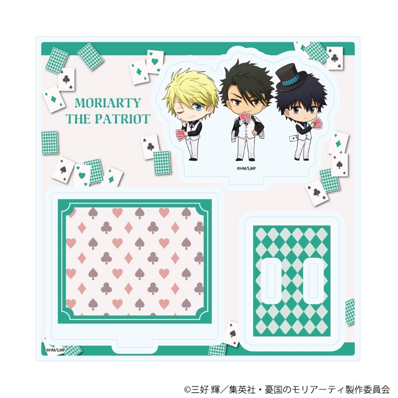 アクリルスタンドプレート「憂国のモリアーティ」11/トランプver.B(ミニキャライラスト) - 公式商品画像 | AniSmile