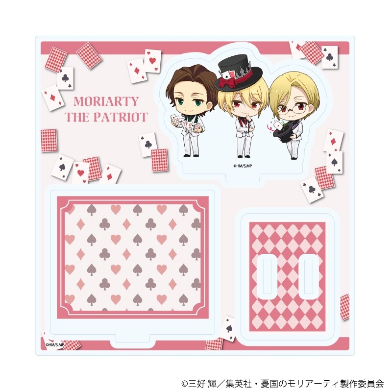 アクリルスタンドプレート「憂国のモリアーティ」10/トランプver.A(ミニキャライラスト) - 公式商品画像 | AniSmile