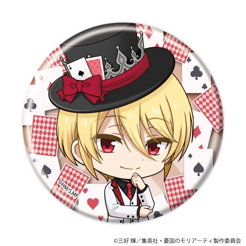 缶バッジ「憂国のモリアーティ」21/トランプver.トレーディング(全9種)(ミニキャライラスト) 画像 2 | AniSmile