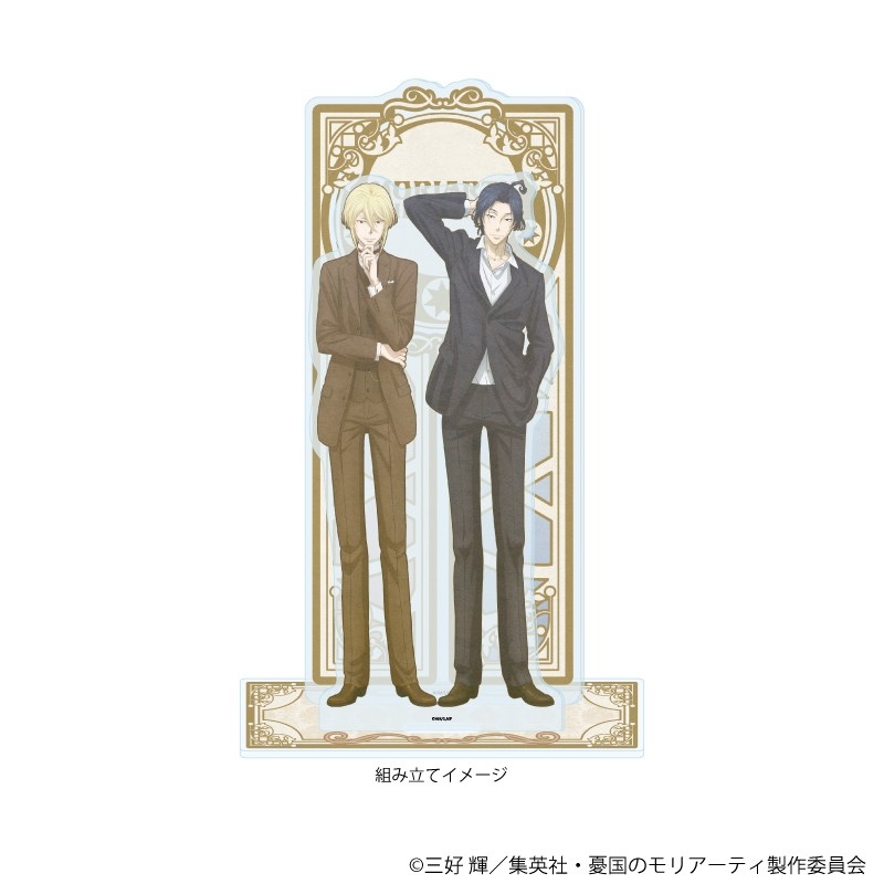 プレミアムアクリルジオラマプレート「憂国のモリアーティ」01/ウィリアム&シャーロック(ANTRAITEイラスト) 画像 2 | AniSmile
