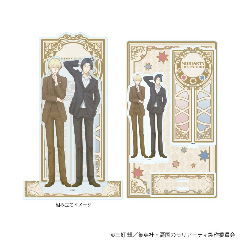 プレミアムアクリルジオラマプレート「憂国のモリアーティ」01/ウィリアム&シャーロック(ANTRAITEイラスト) 画像 3 | AniSmile