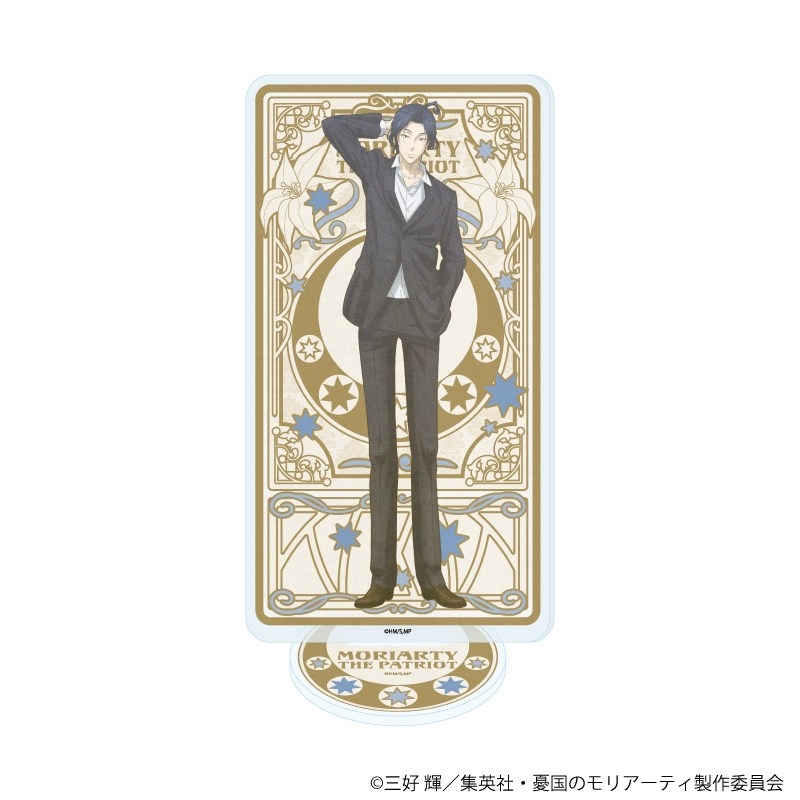 アクリルスタンド「憂国のモリアーティ」36/シャーロック・ホームズ(ANTRAITEイラスト) - 公式商品画像 | AniSmile