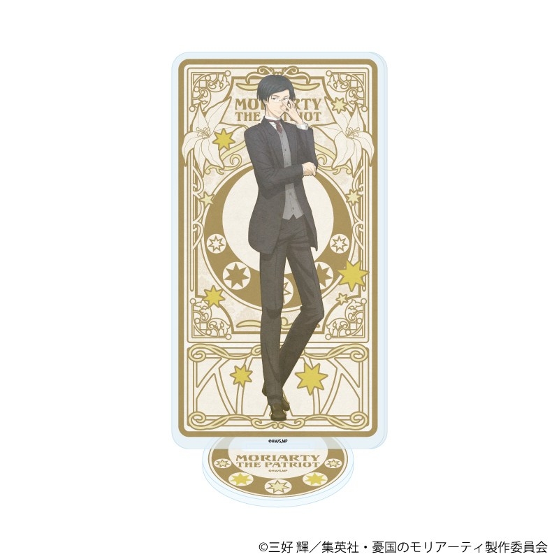 アクリルスタンド「憂国のモリアーティ」35/ザック・パターソン(ANTRAITEイラスト) - 公式商品画像 | AniSmile