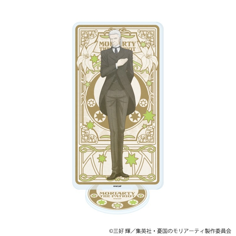 アクリルスタンド「憂国のモリアーティ」33/ジャック・レンフィールド(ANTRAITEイラスト) - 公式商品画像 | AniSmile