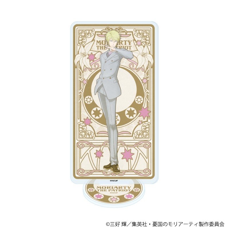 アクリルスタンド「憂国のモリアーティ」32/ジェームズ・ボンド(ANTRAITEイラスト) - 公式商品画像 | AniSmile