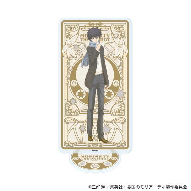 アクリルスタンド「憂国のモリアーティ」31/フレッド・ポーロック(ANTRAITEイラスト) - 公式商品画像 | AniSmile