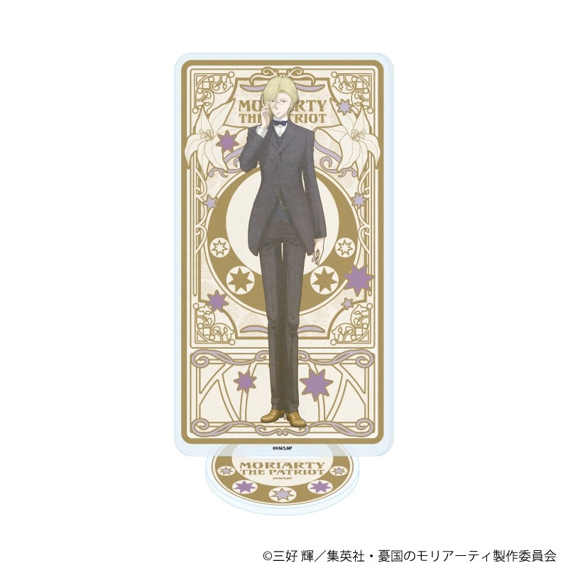 アクリルスタンド「憂国のモリアーティ」29/ルイス・ジェームズ・モリアーティ(ANTRAITEイラスト) - 公式商品画像 | AniSmile