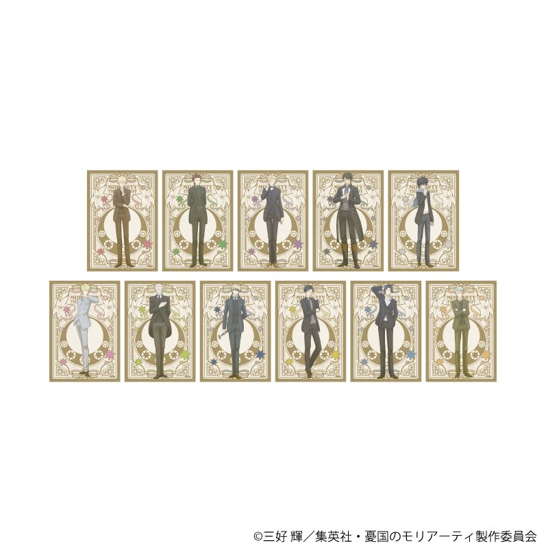 L版ブロマイド3枚セット「憂国のモリアーティ」01/トレーディング(全11種)(ANTRAITEイラスト) - 公式商品画像 | AniSmile