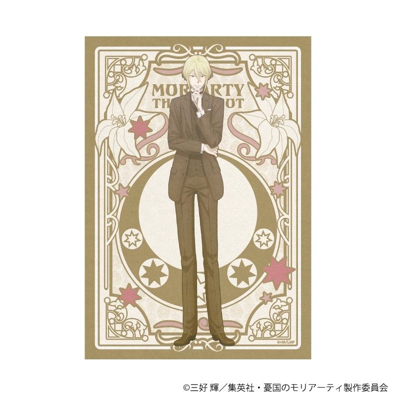 L版ブロマイド3枚セット「憂国のモリアーティ」01/トレーディング(全11種)(ANTRAITEイラスト) 画像 2 | AniSmile