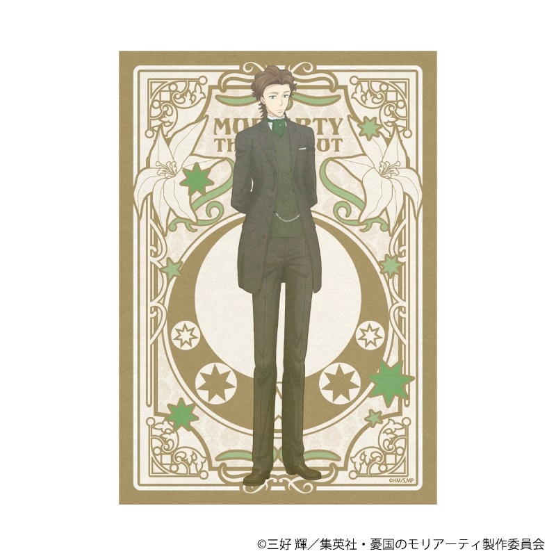 L版ブロマイド3枚セット「憂国のモリアーティ」01/トレーディング(全11種)(ANTRAITEイラスト) 画像 3 | AniSmile