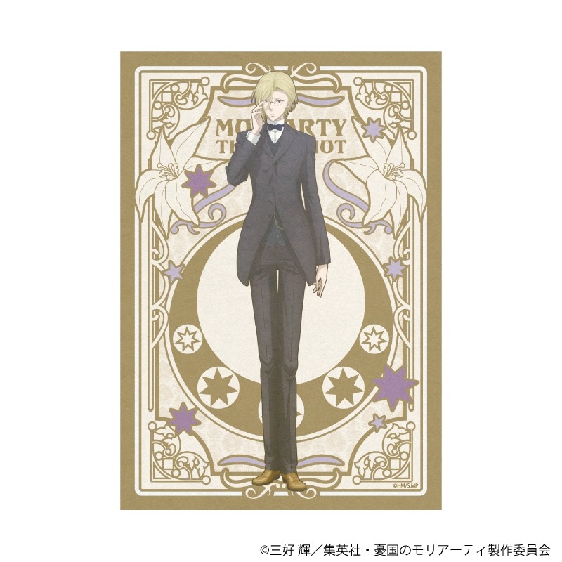 L版ブロマイド3枚セット「憂国のモリアーティ」01/トレーディング(全11種)(ANTRAITEイラスト) 画像 4 | AniSmile
