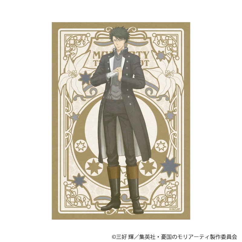L版ブロマイド3枚セット「憂国のモリアーティ」01/トレーディング(全11種)(ANTRAITEイラスト) 画像 5 | AniSmile