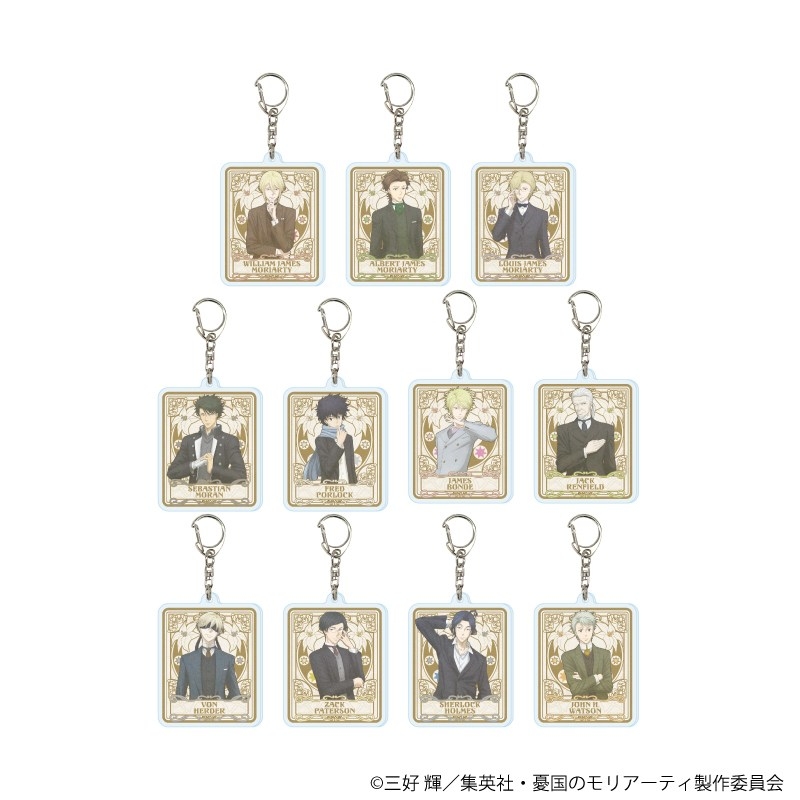 アクリルキーホルダー「憂国のモリアーティ」07/トレーディング(全11種)(ANTRAITEイラスト) - 公式商品画像 | AniSmile