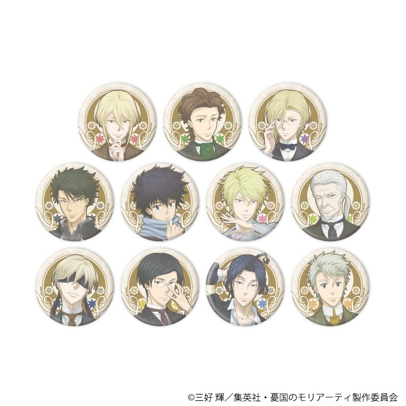 缶バッジ「憂国のモリアーティ」20/トレーディング(全11種)(ANTRAITEイラスト) - 公式商品画像 | AniSmile