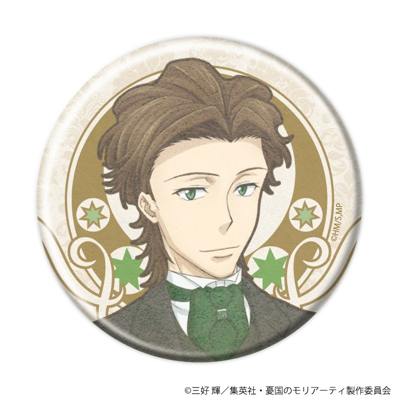 缶バッジ「憂国のモリアーティ」20/トレーディング(全11種)(ANTRAITEイラスト) 画像 3 | AniSmile