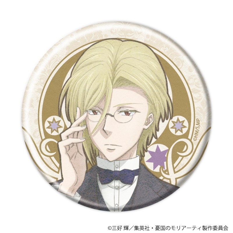 缶バッジ「憂国のモリアーティ」20/トレーディング(全11種)(ANTRAITEイラスト) 画像 4 | AniSmile