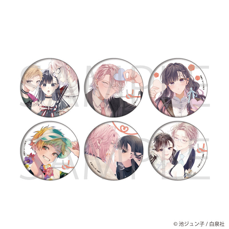 缶バッジ「末永くよろしくお願いします」01/ブラインド(全6種) - 公式商品画像 | AniSmile