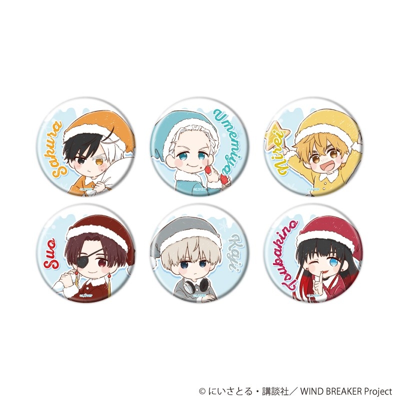 缶バッジ「TVアニメ『WIND BREAKER』」06/クリスマスお菓子ver. ブラインド(全6種)(グラフアートイラスト) - 公式商品画像 | AniSmile