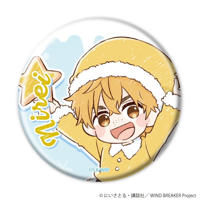 缶バッジ「TVアニメ『WIND BREAKER』」06/クリスマスお菓子ver. ブラインド(全6種)(グラフアートイラスト) 画像 4 | AniSmile