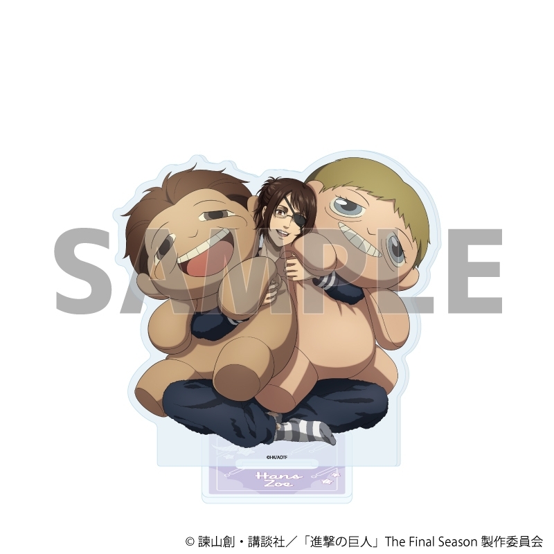 アクリルスタンド「TVアニメ『進撃の巨人』The Final Season」08/ハンジ・ゾエ くつろぎver.(描き下ろしイラスト) - 公式商品画像 | AniSmile