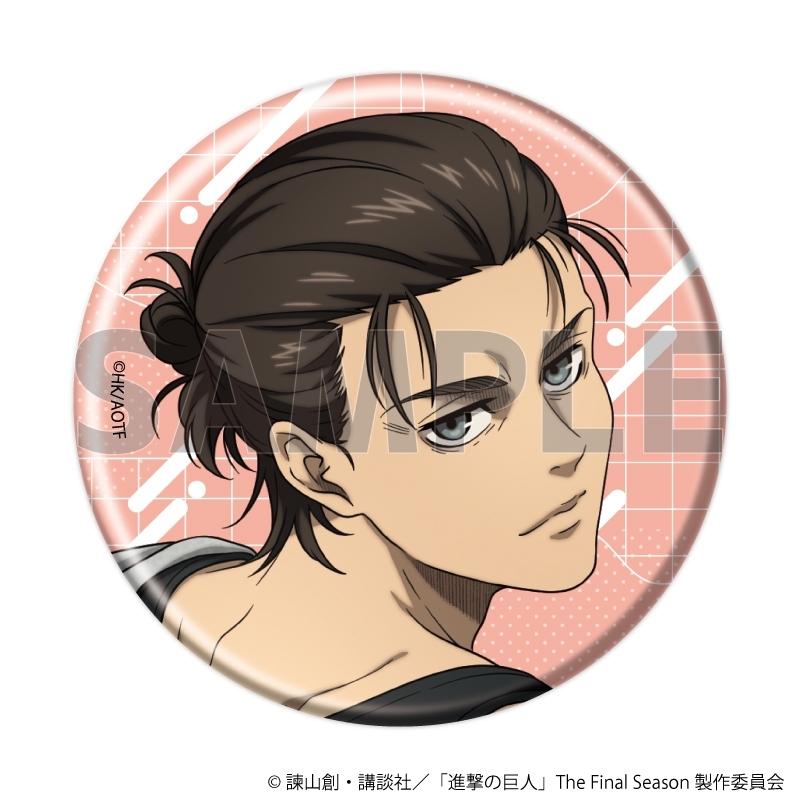 マット缶バッジ「TVアニメ『進撃の巨人』The Final Season」01/くつろぎver. ブラインド(全6種)(描き下ろしイラスト) 画像 2 | AniSmile