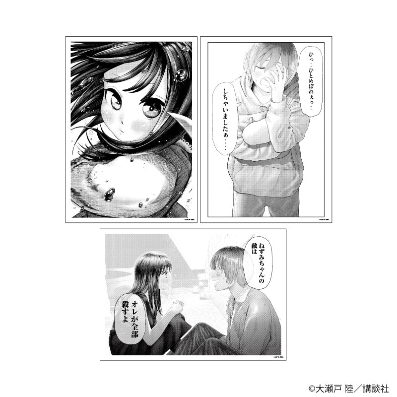 REPLICA GENGA 3枚セット「ねずみの初恋」01/ねずみ&碧(公式イラスト) - 公式商品画像 | AniSmile