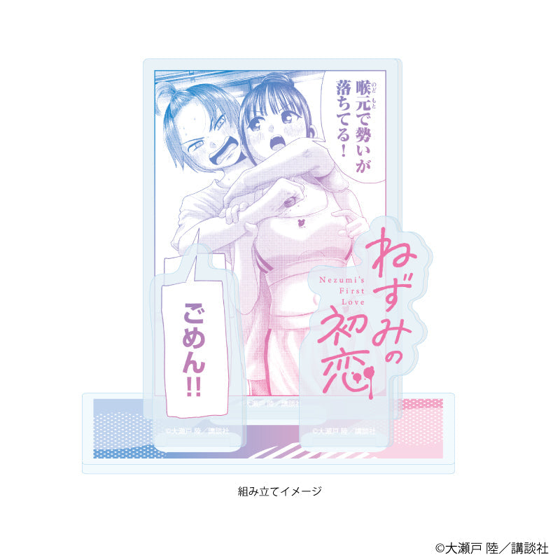 アクリルスタンドプレート「ねずみの初恋」01/ねずみ&碧(公式イラスト) 画像 2 | AniSmile
