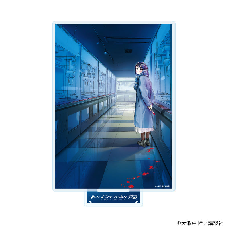 アクリルスタンド「ねずみの初恋」01/1巻表紙(公式イラスト) - 公式商品画像 | AniSmile