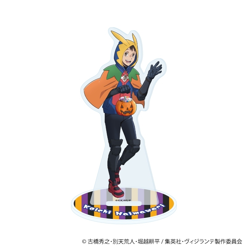 アクリルスタンド「ヴィジランテ -僕のヒーローアカデミア ILLEGALS-」01/灰廻航一 ハロウィンver.(描き下ろし) - 公式商品画像 | AniSmile