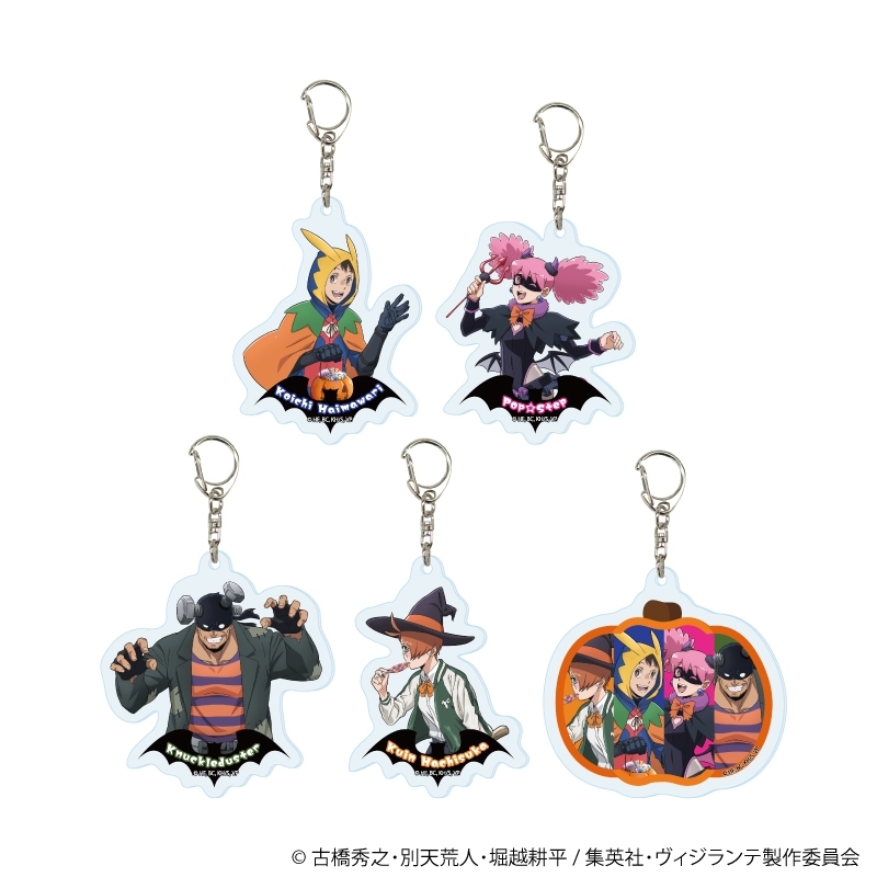 アクリルキーホルダー「ヴィジランテ -僕のヒーローアカデミア ILLEGALS-」01/トレーディング(全5種)(描き下ろし) - 公式商品画像 | AniSmile