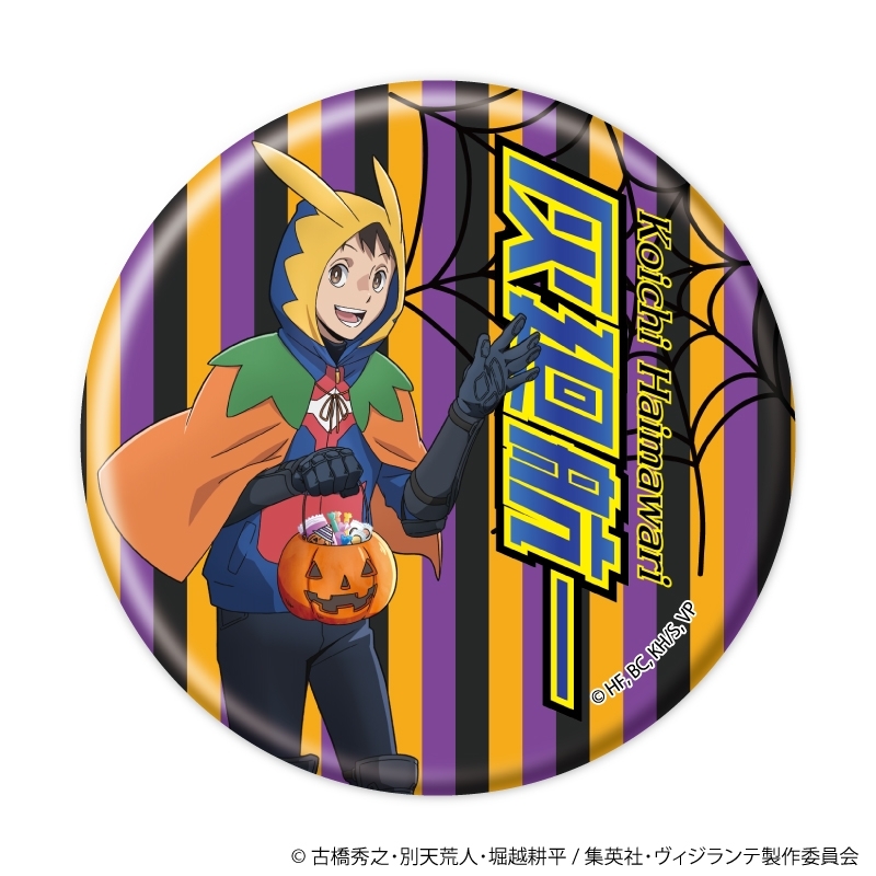 缶バッジ「ヴィジランテ -僕のヒーローアカデミア ILLEGALS-」01/トレーディング(全8種)(描き下ろし) 画像 3 | AniSmile