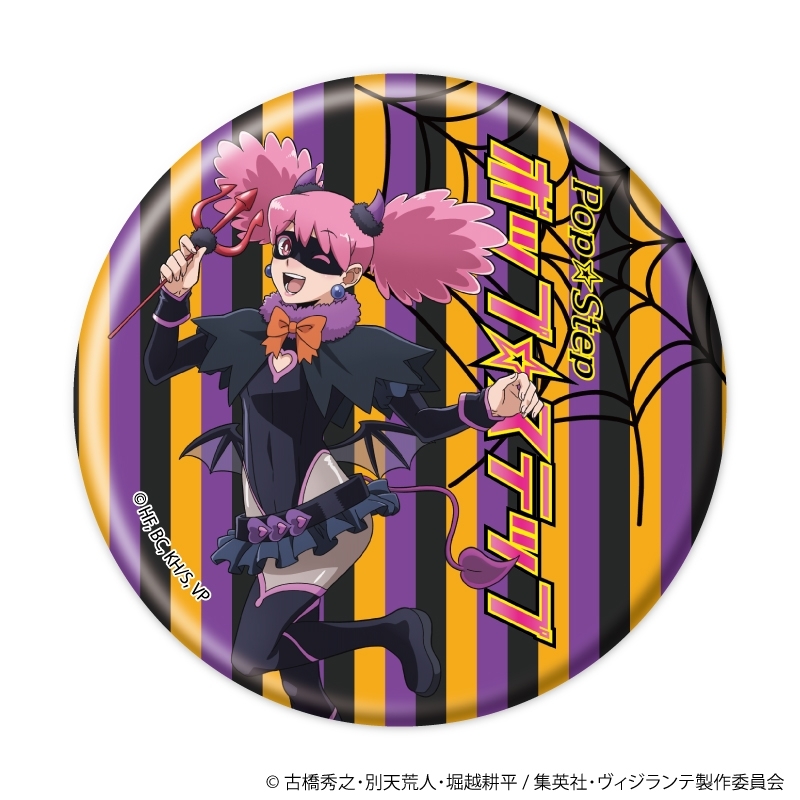 缶バッジ「ヴィジランテ -僕のヒーローアカデミア ILLEGALS-」01/トレーディング(全8種)(描き下ろし) 画像 5 | AniSmile