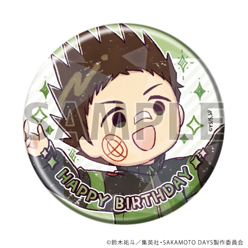 ホログラム缶バッジ(57mm)「SAKAMOTO DAYS」20/眞霜平助 誕生日ver.(グラフアートイラスト) - 公式商品画像 | AniSmile