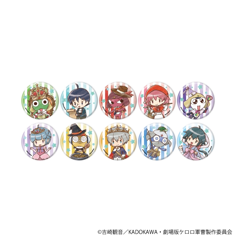 缶バッジ「ケロロ軍曹」20/おとぎ話ver. トレーディング(全10種)(グラフアートイラスト) - 公式商品画像 | AniSmile
