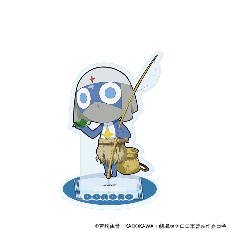 アクリルスタンド「ケロロ軍曹」15/ドロロ おとぎ話ver.(描き下ろしイラスト) - 公式商品画像 | AniSmile
