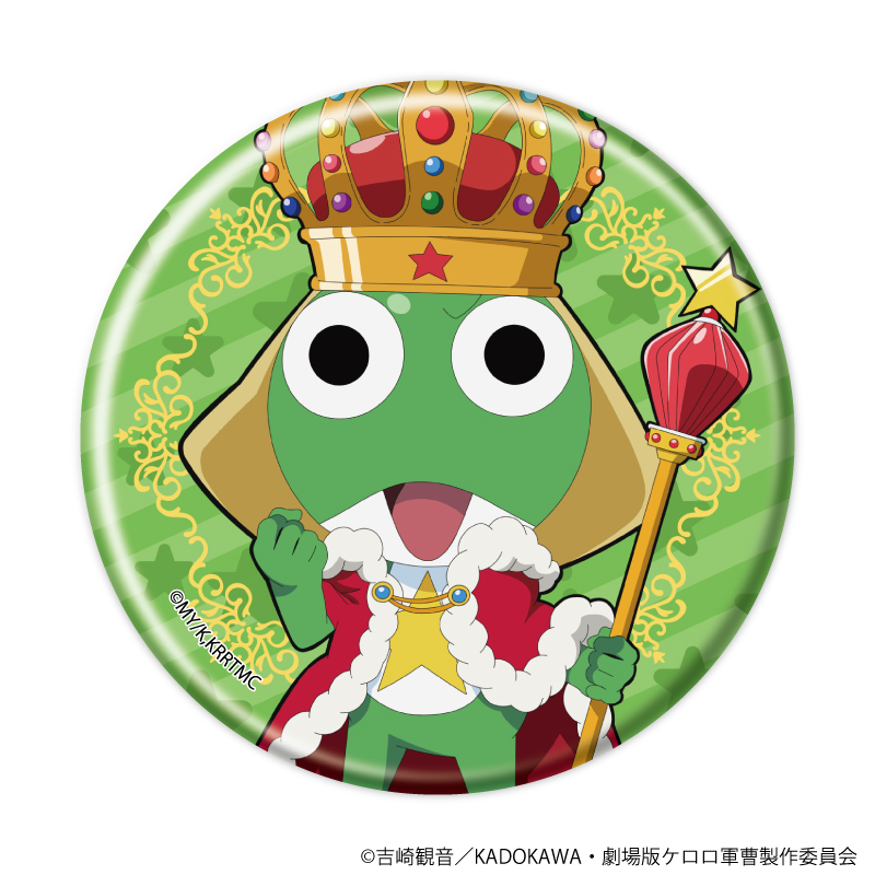 缶バッジ「ケロロ軍曹」19/おとぎ話ver. トレーディング(全5種)(描き下ろしイラスト) 画像 2 | AniSmile