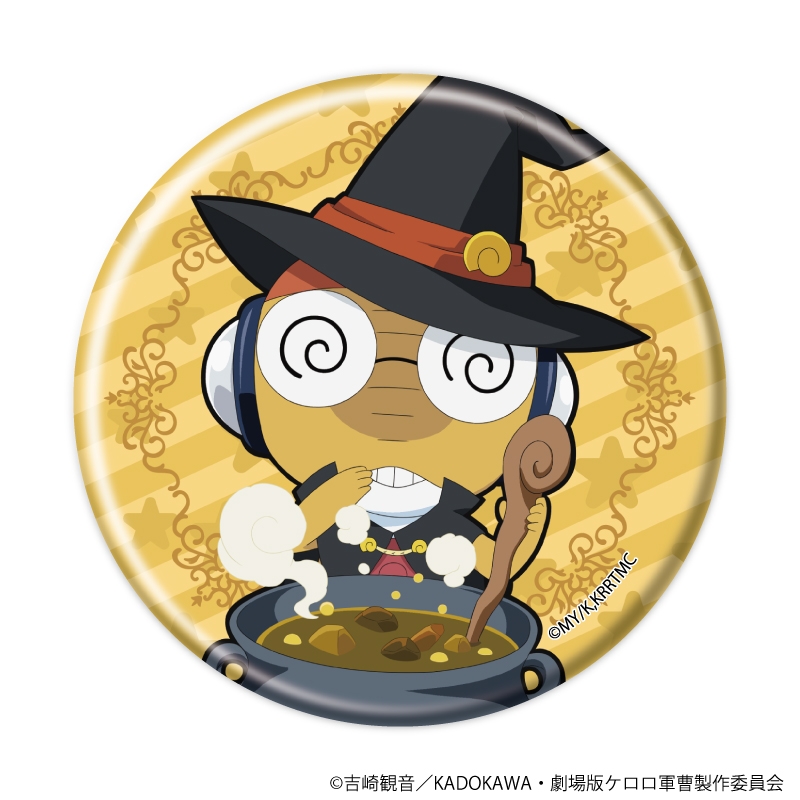 缶バッジ「ケロロ軍曹」19/おとぎ話ver. トレーディング(全5種)(描き下ろしイラスト) 画像 5 | AniSmile