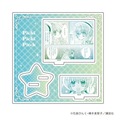 アクリルスタンドプレート「マーメイドメロディーぴちぴちピッチ」04/ヒッポ&ユーリ(公式イラスト) - 公式商品画像 | AniSmile