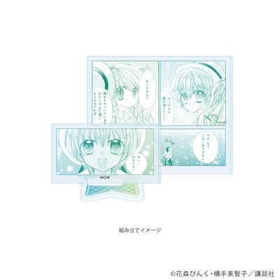 アクリルスタンドプレート「マーメイドメロディーぴちぴちピッチ」04/ヒッポ&ユーリ(公式イラスト) 画像 2 | AniSmile